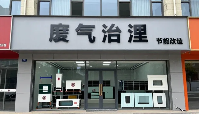 除尘设备销售提升项目现场使用效率